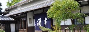 Traditional exterior of Daimon Brewery in Katano City, Osaka Prefecture, Japan, known for authentic Japanese sake brewing.