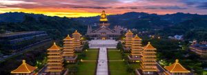 Fo Guang Shan Buddha Museum in Kaohsiung, Taiwan