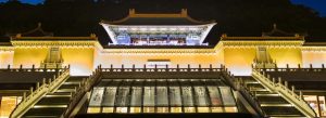 National Palace Museum in Taipei, Taiwan