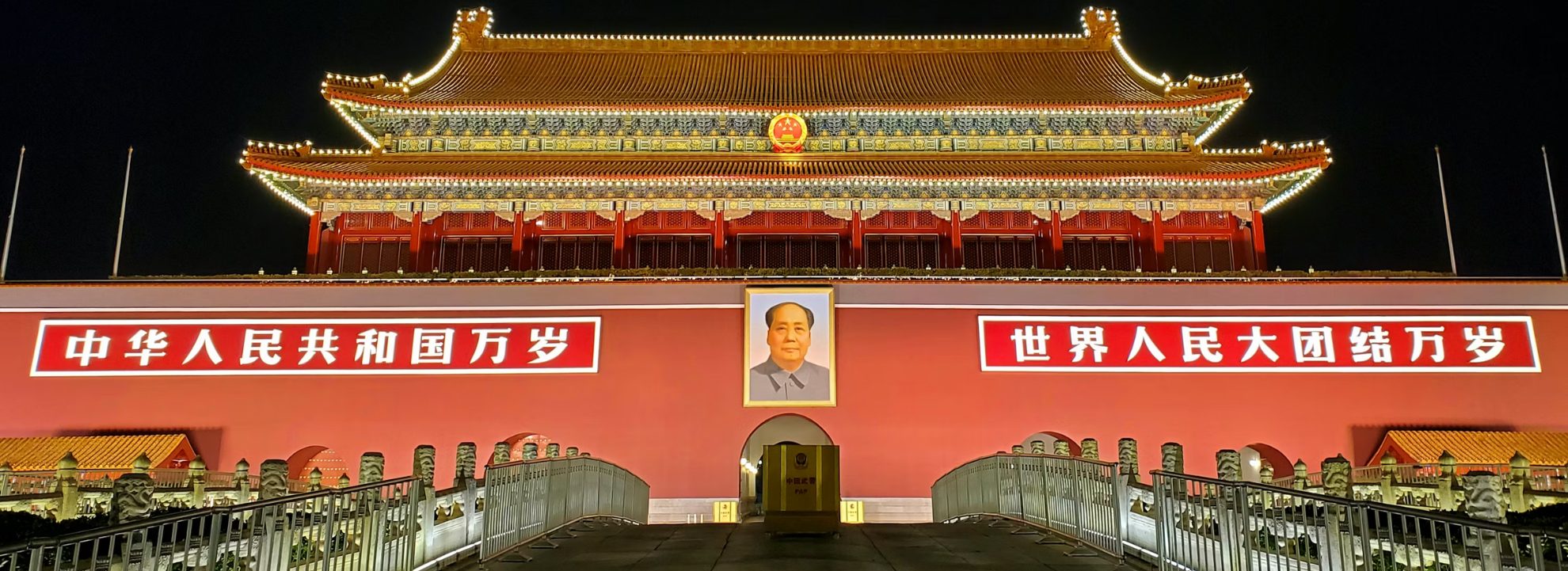 Golden Triangle Folklore Tour of China – 9 nights – 10 days